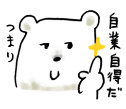 sportive polarbear sticker #1310491