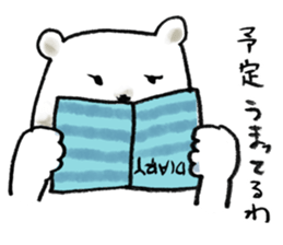 sportive polarbear sticker #1310492