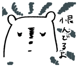 sportive polarbear sticker #1310494