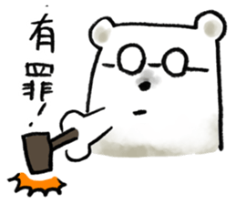 sportive polarbear sticker #1310495