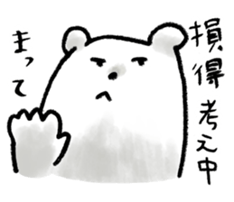 sportive polarbear sticker #1310496