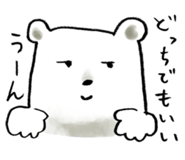 sportive polarbear sticker #1310497