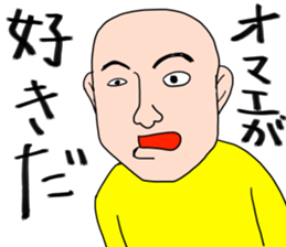 Pleasant friends and Mr.haru6(japanese) sticker #1311138