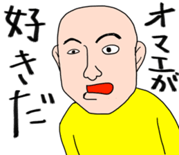 Pleasant friends and Mr.haru6(japanese) sticker #1311138