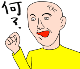 Pleasant friends and Mr.haru6(japanese) sticker #1311140