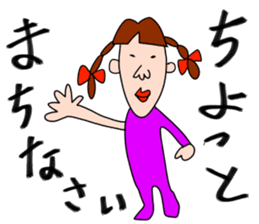 Pleasant friends and Mr.haru6(japanese) sticker #1311145