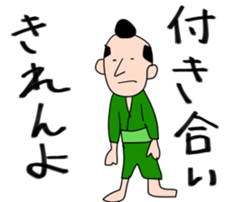 Pleasant friends and Mr.haru6(japanese) sticker #1311149