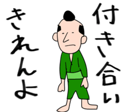 Pleasant friends and Mr.haru6(japanese) sticker #1311149