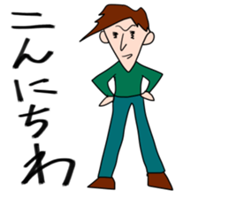 Pleasant friends and Mr.haru6(japanese) sticker #1311151