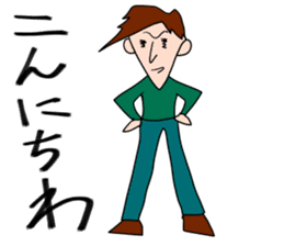 Pleasant friends and Mr.haru6(japanese) sticker #1311151