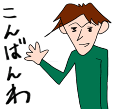 Pleasant friends and Mr.haru6(japanese) sticker #1311152