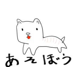 Pleasant friends and Mr.haru6(japanese) sticker #1311160