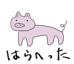 Pleasant friends and Mr.haru6(japanese) sticker #1311161