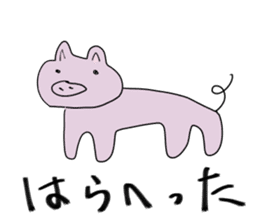 Pleasant friends and Mr.haru6(japanese) sticker #1311161