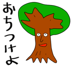 Pleasant friends and Mr.haru6(japanese) sticker #1311162