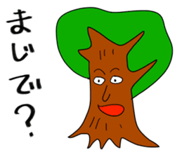 Pleasant friends and Mr.haru6(japanese) sticker #1311163