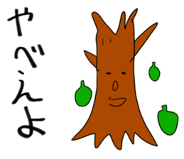 Pleasant friends and Mr.haru6(japanese) sticker #1311164