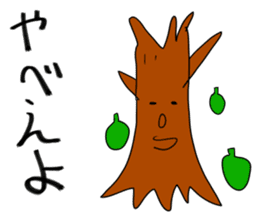 Pleasant friends and Mr.haru6(japanese) sticker #1311164