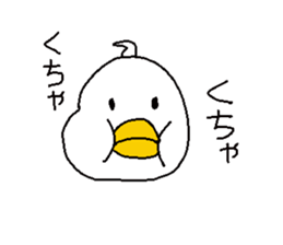 A duck is quacking sticker #1311260