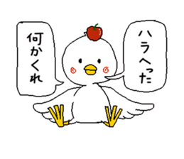 A duck is quacking sticker #1311264