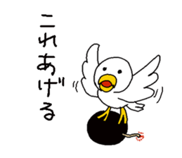 A duck is quacking sticker #1311266