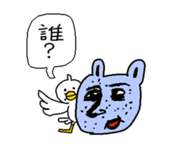 A duck is quacking sticker #1311270