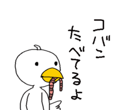 A duck is quacking sticker #1311276