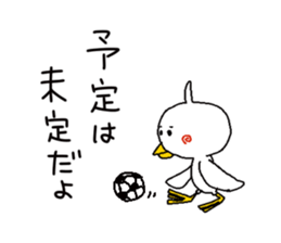 A duck is quacking sticker #1311279