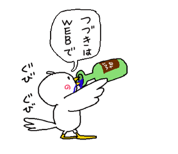 A duck is quacking sticker #1311282