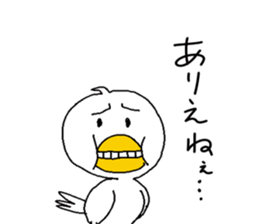 A duck is quacking sticker #1311283