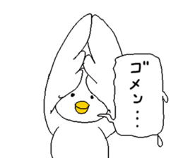 A duck is quacking sticker #1311287