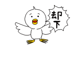 A duck is quacking sticker #1311288