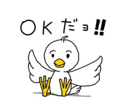 A duck is quacking sticker #1311289