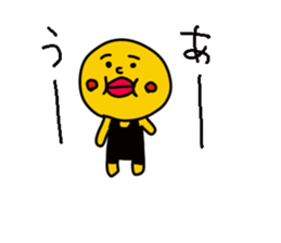 A duck is quacking sticker #1311292