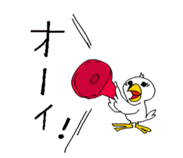 A duck is quacking sticker #1311294