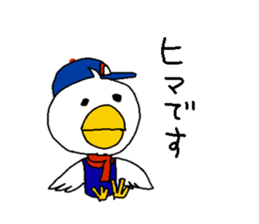 A duck is quacking sticker #1311295