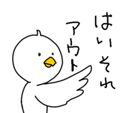 A duck is quacking sticker #1311296