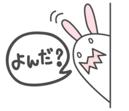 usaoba chan sticker #1311499