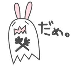 usaoba chan sticker #1311515
