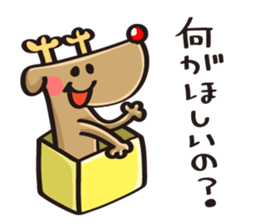 Reindeer birthday stickers sticker #1311702