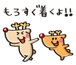 Reindeer birthday stickers sticker #1311715