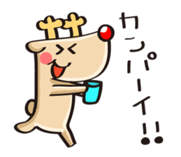 Reindeer birthday stickers sticker #1311724