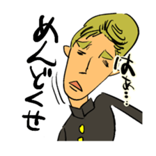 Superbad Man sticker #1311783