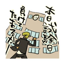 Superbad Man sticker #1311799