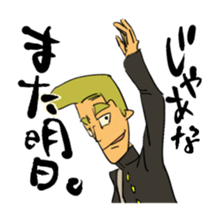 Superbad Man sticker #1311806