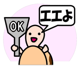 KAMEyan sticker #1311819