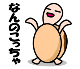 KAMEyan sticker #1311822