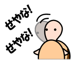 KAMEyan sticker #1311826