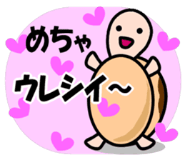 KAMEyan sticker #1311830