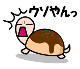 KAMEyan sticker #1311843